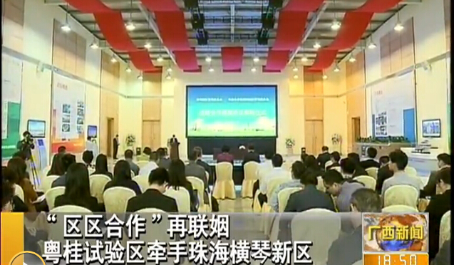 九州酷游公司工会第一次代表大会成功召开