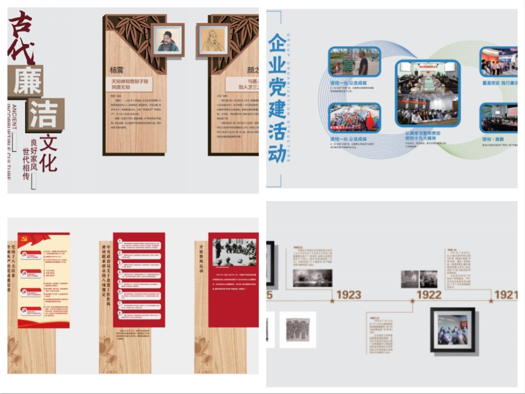 一路清风  倡廉于心 ——走进九州酷游公司“清廉文化走廊”